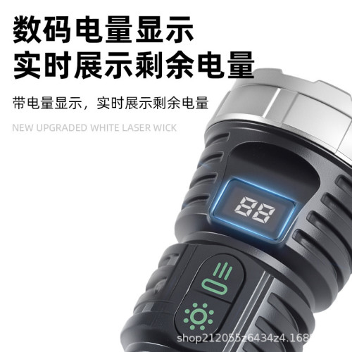 Led遠射雷射可攜式手電數顯充電應急燈巡邏防汛戶外強光手電筒 Led遠射雷射可攜式手電數顯充電應急燈巡邏防汛戶外強光手電筒