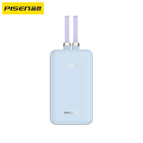 品勝方形充電寶22.5w快充小巧可攜式20000安培大容量行動電源