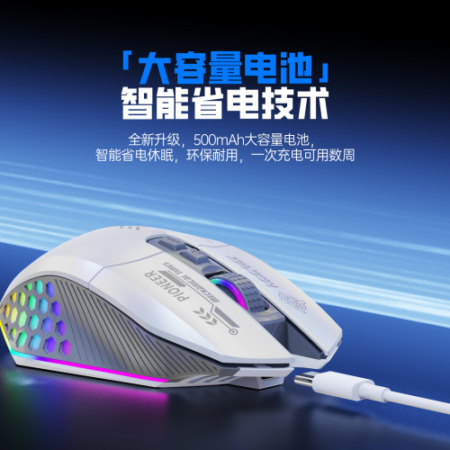 虎貓X802無線藍牙三模電競遊戯滑鼠可控防滑滑鼠7鍵宏編程滑鼠跨 虎貓X802無線藍牙三模電競遊戯滑鼠可控防滑滑鼠7鍵宏編程滑鼠跨