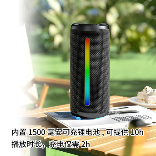 新款無線藍牙音箱戶外防水可攜式帶RGB燈光圓柱音響超重低音砲 新款無線藍牙音箱戶外防水可攜式帶RGB燈光圓柱音響超重低音砲