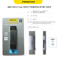 品勝usb3.0高速讀卡器sd內存卡tf轉換器手機安卓typec鋁殼款雙頭