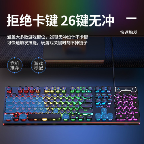 前行者GX330鍵盤機械手感有線RGB龐克電競遊戯滑鼠鍵盤套裝 前行者GX330鍵盤機械手感有線RGB龐克電競遊戯滑鼠鍵盤套裝