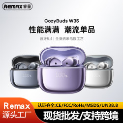 Remax無線藍牙耳機半入耳式降噪手機耳機帶電量顯示禮品