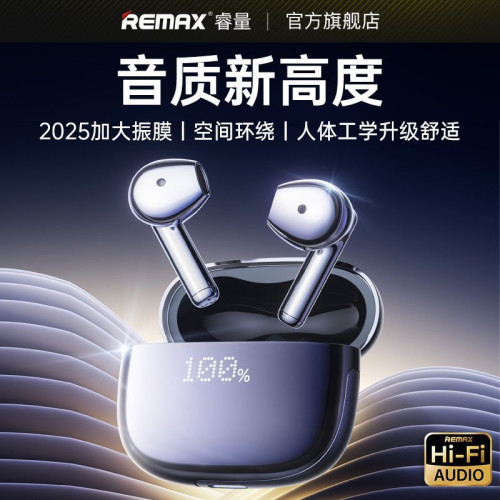 Remax無線藍牙耳機半入耳式降噪手機耳機帶電量顯示禮品 Remax無線藍牙耳機半入耳式降噪手機耳機帶電量顯示禮品