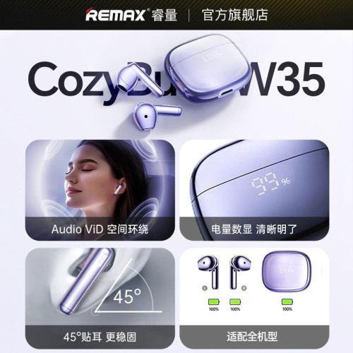 Remax無線藍牙耳機半入耳式降噪手機耳機帶電量顯示禮品 Remax無線藍牙耳機半入耳式降噪手機耳機帶電量顯示禮品