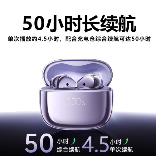 Remax無線藍牙耳機半入耳式降噪手機耳機帶電量顯示禮品 Remax無線藍牙耳機半入耳式降噪手機耳機帶電量顯示禮品