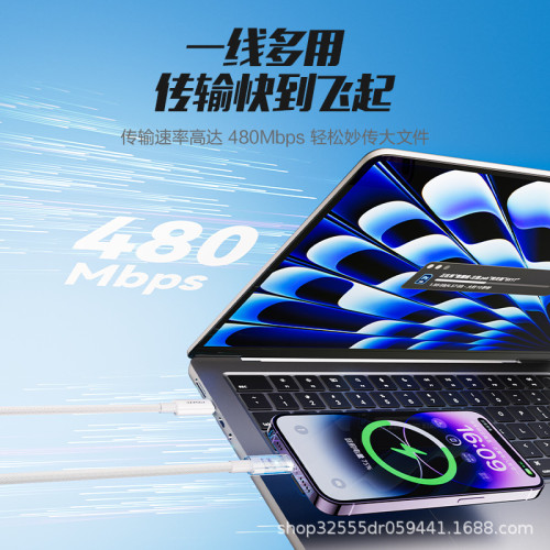 品勝數據線PD27W快充編織帶燈適用蘋果iPhone8/11pro/12/13promax 品勝數據線PD27W快充編織帶燈適用蘋果iPhone8/11pro/12/13promax