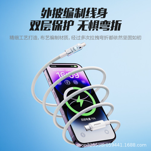 品勝數據線PD27W快充編織帶燈適用蘋果iPhone8/11pro/12/13promax 品勝數據線PD27W快充編織帶燈適用蘋果iPhone8/11pro/12/13promax