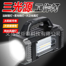 太陽能充電手電筒帶側燈三光源手提燈戶外可攜式多功能探照燈
