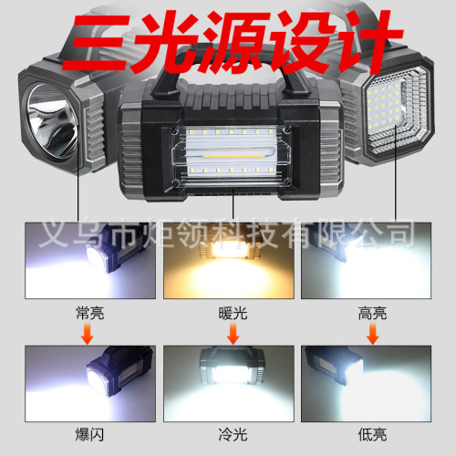 太陽能充電手電筒帶側燈三光源手提燈戶外可攜式多功能探照燈 太陽能充電手電筒帶側燈三光源手提燈戶外可攜式多功能探照燈
