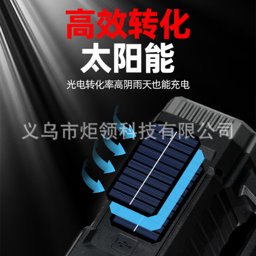 太陽能充電手電筒帶側燈三光源手提燈戶外可攜式多功能探照燈 太陽能充電手電筒帶側燈三光源手提燈戶外可攜式多功能探照燈