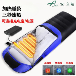 加熱睡袋戶外睡袋羽絨睡袋可拼接電熱USB充電寶髮熱睡袋野營睡袋
