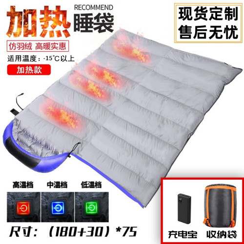 加熱睡袋戶外睡袋羽絨睡袋可拼接電熱USB充電寶髮熱睡袋野營睡袋 加熱睡袋戶外睡袋羽絨睡袋可拼接電熱USB充電寶髮熱睡袋野營睡袋