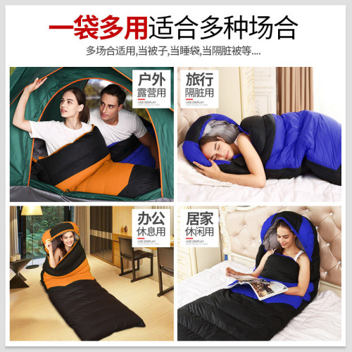 加熱睡袋戶外睡袋羽絨睡袋可拼接電熱USB充電寶髮熱睡袋野營睡袋 加熱睡袋戶外睡袋羽絨睡袋可拼接電熱USB充電寶髮熱睡袋野營睡袋