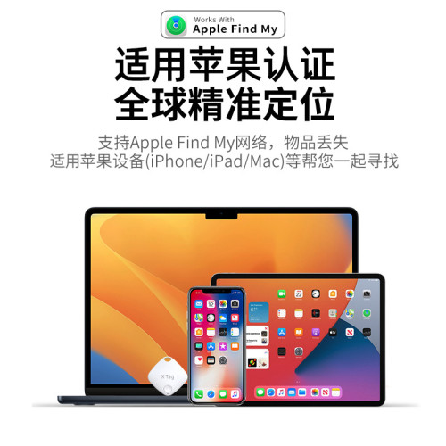定位器適用蘋果手機全球定位查找ios鑰匙寵物兒童老人防丟定位器 定位器適用蘋果手機全球定位查找ios鑰匙寵物兒童老人防丟定位器