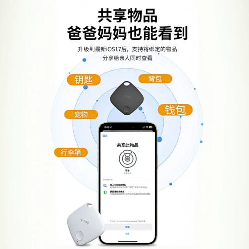 定位器適用蘋果手機全球定位查找ios鑰匙寵物兒童老人防丟定位器 定位器適用蘋果手機全球定位查找ios鑰匙寵物兒童老人防丟定位器