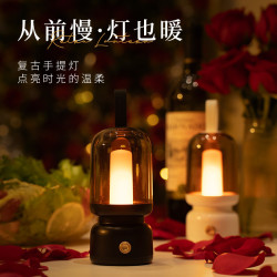 復古手提小夜燈臥室床頭高級感氛圍燈禮品戶外可攜式充電夜燈