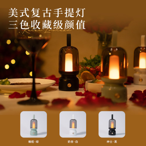 復古手提小夜燈臥室床頭高級感氛圍燈禮品戶外可攜式充電夜燈 復古手提小夜燈臥室床頭高級感氛圍燈禮品戶外可攜式充電夜燈