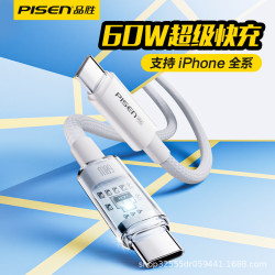 品勝數據線雙C快充60w編織帶燈適用蘋果15promax/16plus/華爲手機
