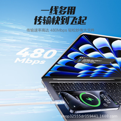 品勝數據線雙C快充60w編織帶燈適用蘋果15promax/16plus/華爲手機 品勝數據線雙C快充60w編織帶燈適用蘋果15promax/16plus/華爲手機