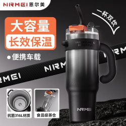 巨無霸保溫杯大容量2024新款大號316L水杯吸管杯保冷車用冰霸杯子