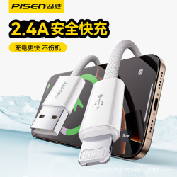 品勝數據線編織2.4A適用蘋果iPhone8plus/11pro/12/13pro/14plus