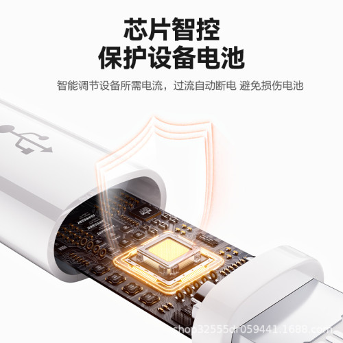 品勝數據線編織2.4A適用蘋果iPhone8plus/11pro/12/13pro/14plus