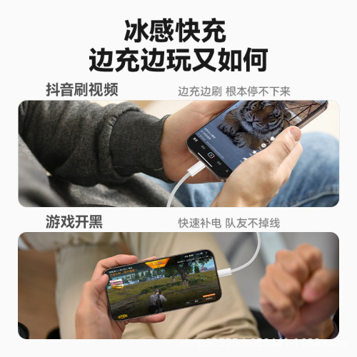品勝數據線編織2.4A適用蘋果iPhone8plus/11pro/12/13pro/14plus