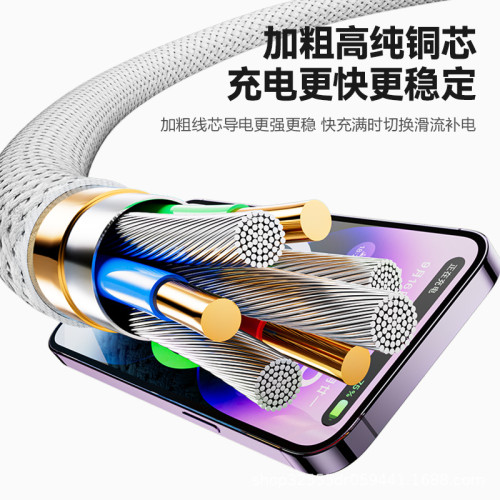 品勝數據線編織2.4A適用蘋果iPhone8plus/11pro/12/13pro/14plus
