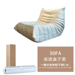 毛毛蟲懶人沙發躺椅togo臥室休閒科技單人網紅懶人休閒椅陽台客廳