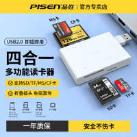 USB3.0+Type-C 3.0鋁合金二合一多盤符SD/TF讀卡器 掛卡裝