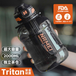 運動水杯大容量25新款男上學專用夏季茶水分離杯子耐高溫健身水壺