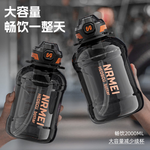 運動水杯大容量25新款男上學專用夏季茶水分離杯子耐高溫健身水壺 運動水杯大容量25新款男上學專用夏季茶水分離杯子耐高溫健身水壺