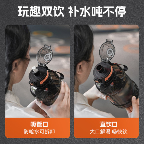 運動水杯大容量25新款男上學專用夏季茶水分離杯子耐高溫健身水壺 運動水杯大容量25新款男上學專用夏季茶水分離杯子耐高溫健身水壺
