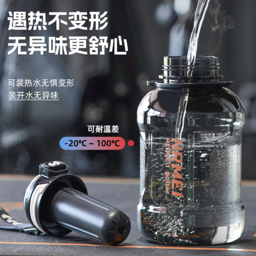 運動水杯大容量25新款男上學專用夏季茶水分離杯子耐高溫健身水壺 運動水杯大容量25新款男上學專用夏季茶水分離杯子耐高溫健身水壺
