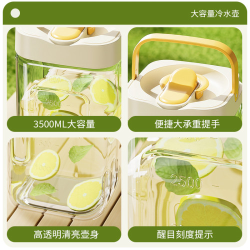 冷水壺涼水壺冰箱冷飲泡果汁水果冷泡壺耐高溫大容量飲料桶冷萃杯 冷水壺涼水壺冰箱冷飲泡果汁水果冷泡壺耐高溫大容量飲料桶冷萃杯