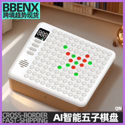 AI智能五子棋盤多功能棋盤多合一遊戯電子圍棋智能五子棋益智玩具