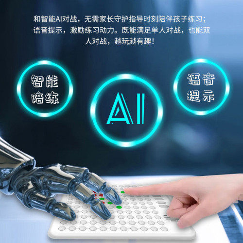 AI智能五子棋盤多功能棋盤多合一遊戯電子圍棋智能五子棋益智玩具 AI智能五子棋盤多功能棋盤多合一遊戯電子圍棋智能五子棋益智玩具