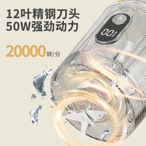 可攜式爆款榨汁杯多功能家用碎冰榨汁機戶外電動果汁杯 可攜式爆款榨汁杯多功能家用碎冰榨汁機戶外電動果汁杯