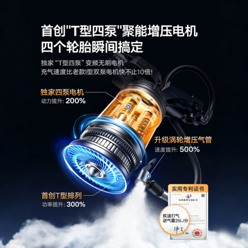 車用無線充氣泵可攜式汽車用打氣泵電動高壓大功率轎車輪胎打氣筒 車用無線充氣泵可攜式汽車用打氣泵電動高壓大功率轎車輪胎打氣筒