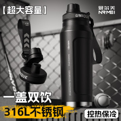 保冷杯大容量保溫杯男款學生上學專用戶外運動水杯騎行水壺25新款