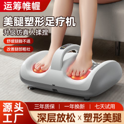 新款全自動足底按摩器揉捏腿部按摩熱敷塑形足療機充電款