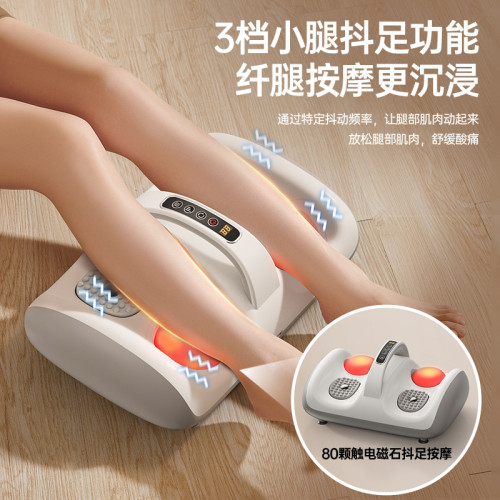 新款全自動足底按摩器揉捏腿部按摩熱敷塑形足療機充電款 新款全自動足底按摩器揉捏腿部按摩熱敷塑形足療機充電款