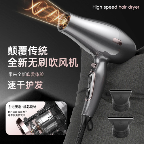 25年新款吹風機家用雙NTC智能控溫11萬轉高速無刷電吹風吹風筒 25年新款吹風機家用雙NTC智能控溫11萬轉高速無刷電吹風吹風筒