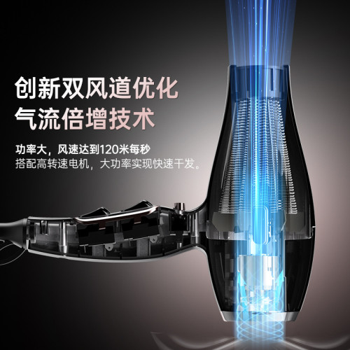 25年新款吹風機家用雙NTC智能控溫11萬轉高速無刷電吹風吹風筒 25年新款吹風機家用雙NTC智能控溫11萬轉高速無刷電吹風吹風筒