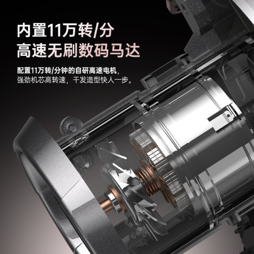 25年新款吹風機家用雙NTC智能控溫11萬轉高速無刷電吹風吹風筒 25年新款吹風機家用雙NTC智能控溫11萬轉高速無刷電吹風吹風筒