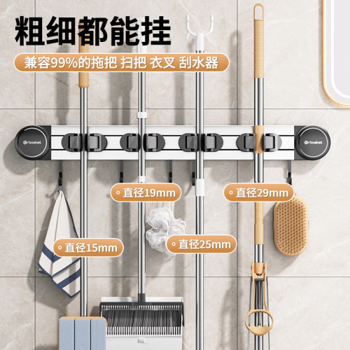 吸盤拖把壁掛夾衛生間免打孔拖把夾掛掃把拖布掛鉤固定架收納神器 吸盤拖把壁掛夾衛生間免打孔拖把夾掛掃把拖布掛鉤固定架收納神器
