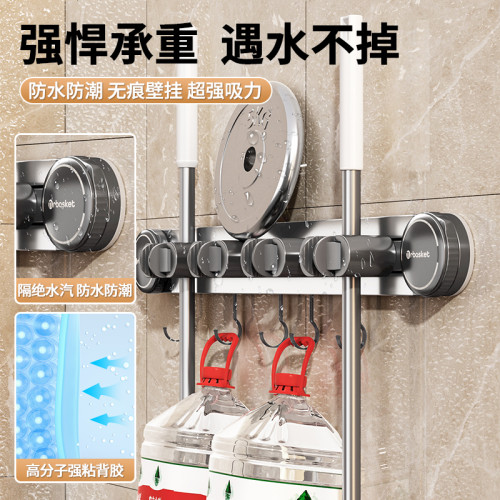 吸盤拖把壁掛夾衛生間免打孔拖把夾掛掃把拖布掛鉤固定架收納神器 吸盤拖把壁掛夾衛生間免打孔拖把夾掛掃把拖布掛鉤固定架收納神器