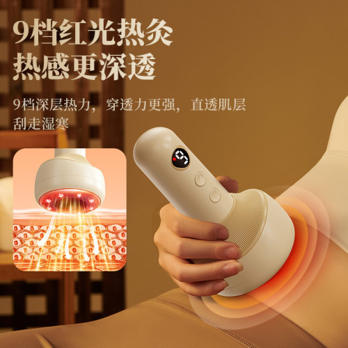 電熱電動刮痧儀熱敷按摩家用一體機全自動經絡刷疏通理療電加熱 電熱電動刮痧儀熱敷按摩家用一體機全自動經絡刷疏通理療電加熱