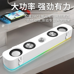 樂兒飛E3591電腦音箱一線通有線藍牙音箱桌上型筆電雙喇叭音響跨